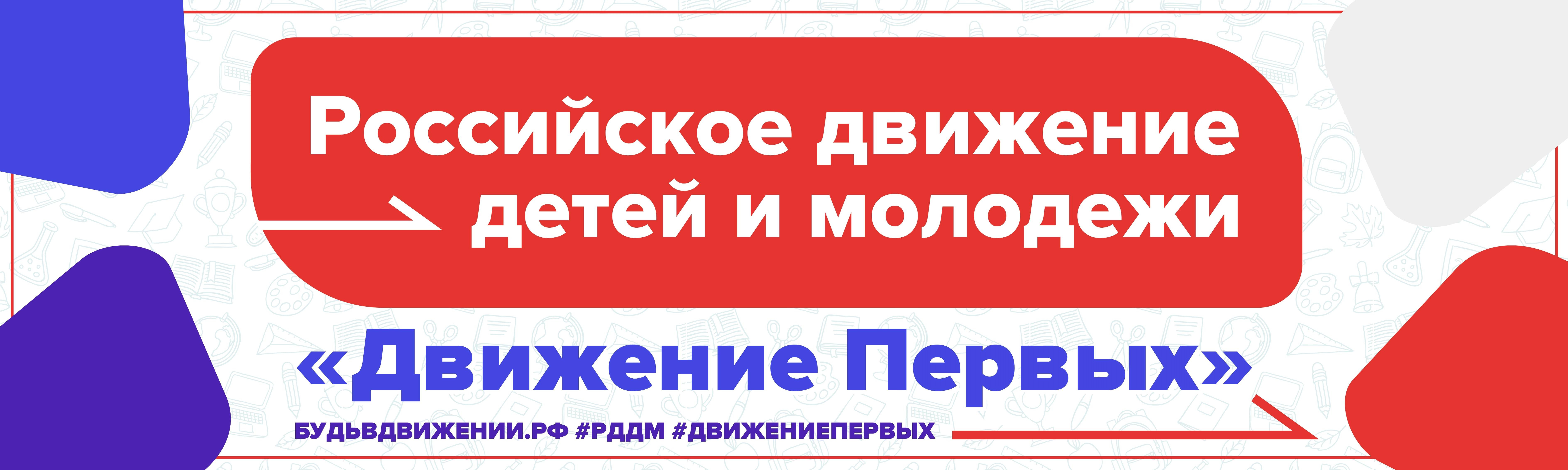 Информация для организаций чья деятельность направлена на всестороннее развитие детей и молодежи